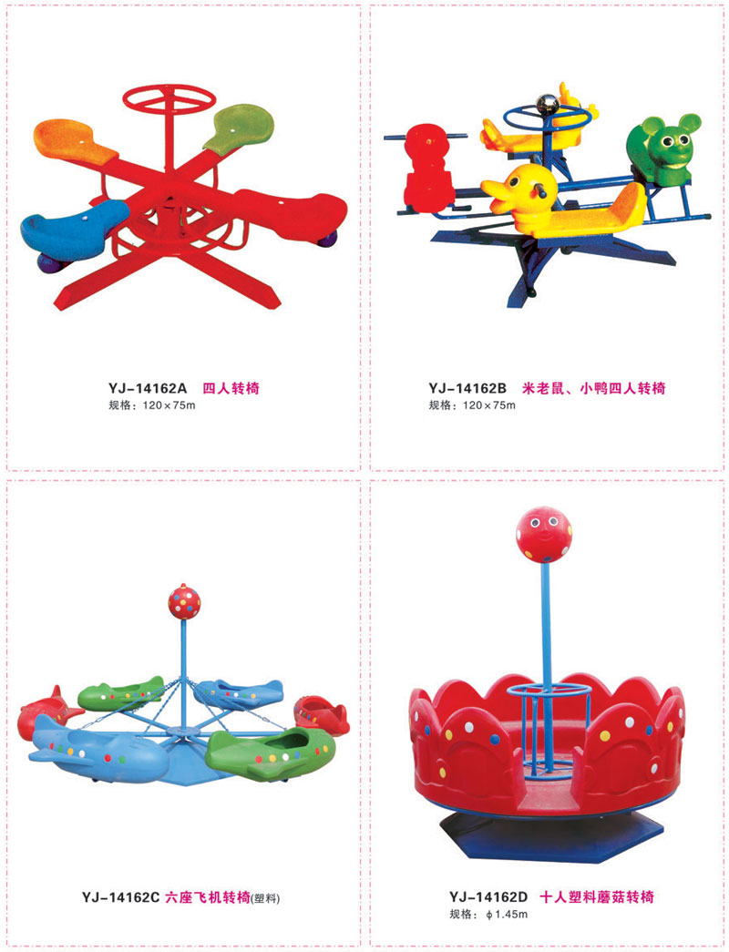 户外（中国）官方网站
